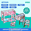 Кукольная мебель «‎Детская»‎