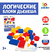 Учебно-игровое пособие «Логические блоки Дьенеша», 24 фигуры