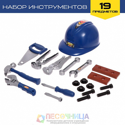 Набор инструментов «Инженер», 19 предметов, с каской