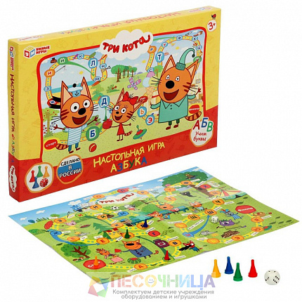 Игра-ходилка «Три кота. Азбука»