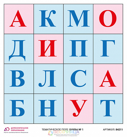 Логобот "Пчелка"/Коврик "Буквы №1"
