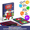 Новогодние фанты «Шоу талантов», 20 карт, 6+