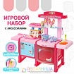 Игровой набор «Кухня шеф-повара», свет, звук