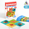 Развивающая игра «Домино. Обитатели фермы», 3+