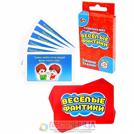 Игра «‎Весёлые ФАНТики»