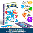 Фанты «Веселый день рождения», 20 карт