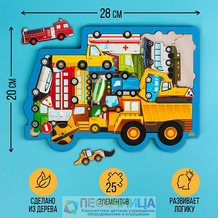 Головоломка «Машины», размер 28х20 см