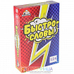Карточная игра "Быстрословы", 55 карточек