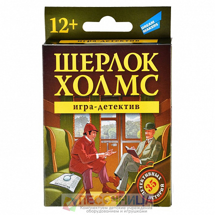 Настольная игра «Шерлок Холмс. New»