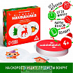 Игра на внимание «Зимняя находилка», 50 карт