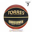 Баскетбольный мяч TORRES Crossover, р. 7