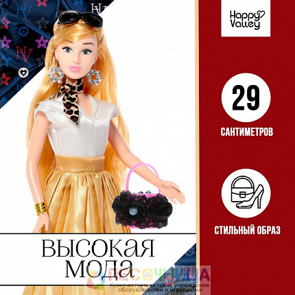 Кукла-модель шарнирная «Высокая мода», золотой стиль