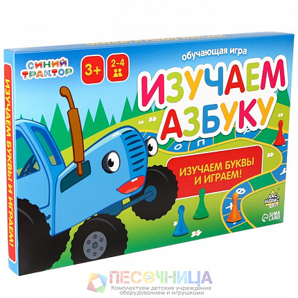 Обучающая игра «Изучаем азбуку»