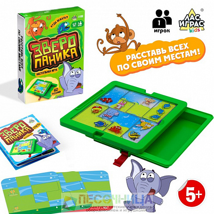 Настольная игра «Зверопаника»