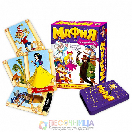 Настольная игра «Детская мафия. Сказочная братва»