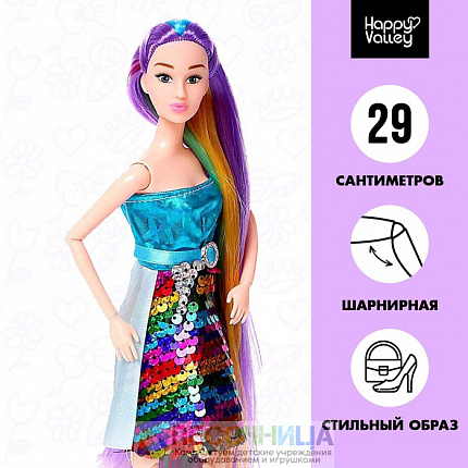 Кукла-модель шарнирная «Яркая вечеринка»