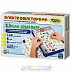 Электровикторина «Школа дошколят»