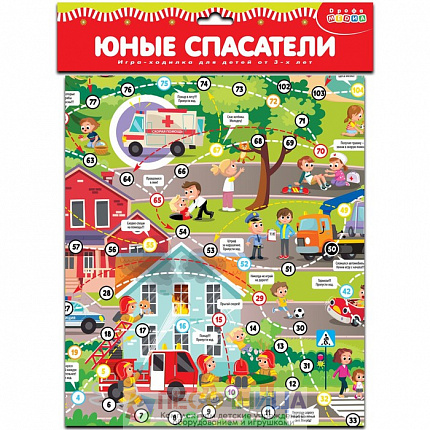 Настольная игра «Ходилки. Юные спасатели»
