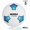 Футбольный мяч MINSA Training, ручная сшивка, р. 5