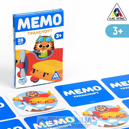 Развивающая игра «Мемо. Транспорт», 3+