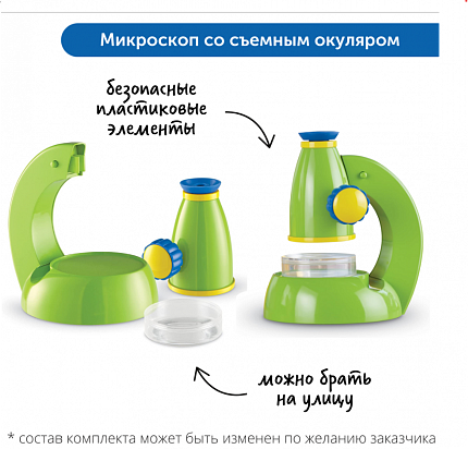 MS0044 Экспериментирование в детском саду (комплект для группы)