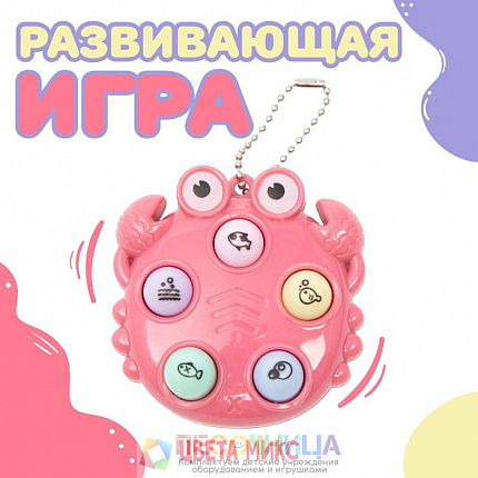 Развивающая игрушка «Краб», цвета МИКС