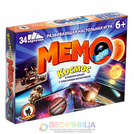 Настольная игра «Фото-мемо. Космос» 34 карточки