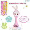 Музыкальная погремушка «Милый дружок», звук, свет, цвет розовый