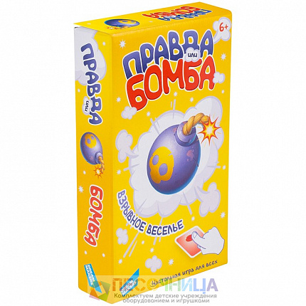 Настольная игра «Правда или бомба»