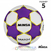 Футбольный мяч MINSA Match, ручная сшивка, р. 5