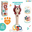 Музыкальная игрушка «Милый мишка», звук, свет, цвет светло-коричневый