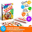 Развивающая игра для детей «Найди лишнее», 30 карт