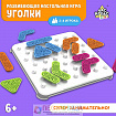 Настольная игра «Уголки»
