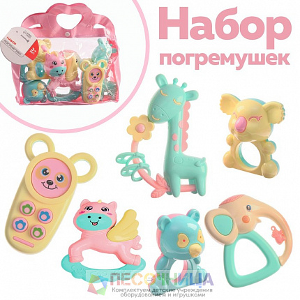 Набор погремушек «Нежность», в сумочке, 6 шт