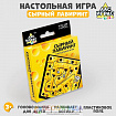 Настольная игра «Сырный лабиринт», пластиковое поле