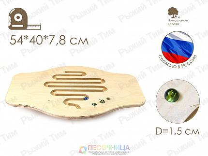 Балансир ЗИГЗАГ ТМ Рыжий Тим