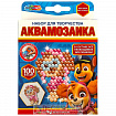 Аквамозаика «Суперщенки», 100 бусин