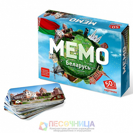 Настольная игра «Мемо. Беларусь», 50 карточек + познавательная брошюра