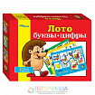 Лото «Буквы-цифры»