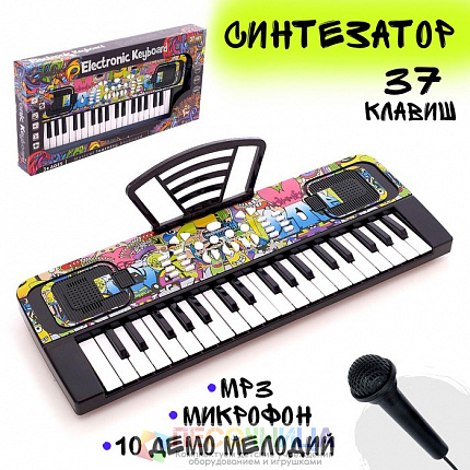 Синтезатор «Крутое граффити», 37 клавиш