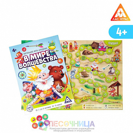 Настольная игра-бродилка «В мире волшебства», 4+