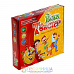 Игра «Твистер Йога»