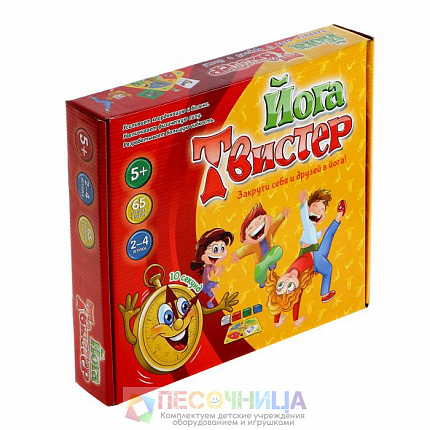 Игра «Твистер Йога»
