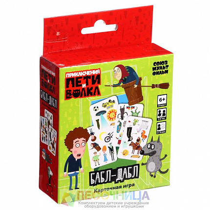 Настольная игра «Пети и Волка. Бабл-дабл»