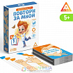 Развивающая игра «Повтори за мной», 64 карточки