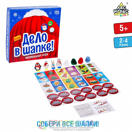 Настольная игра «Дело в шапке»