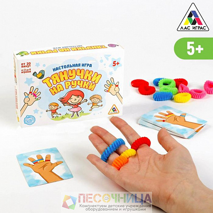 Настольная игра «Тянучки на ручки»