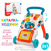 Развивающая каталка «Шагай и играй», световые и звуковые эффекты