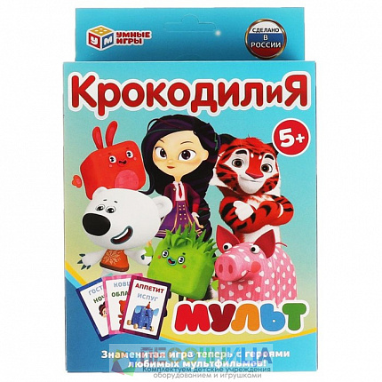 Карточная игра «КрокодилиЯ» Мульт, 80 карточек