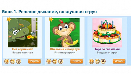 Умное зеркало «Антошка НАНО»